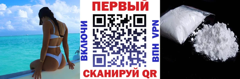 Купить  Большой Камень  АМФ 97% 