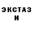 МДМА crystal Driver _666