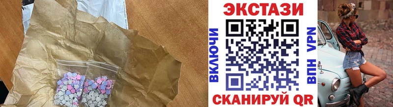 Купить где  Большой Камень  ЭКСТАЗИ 300 mg 