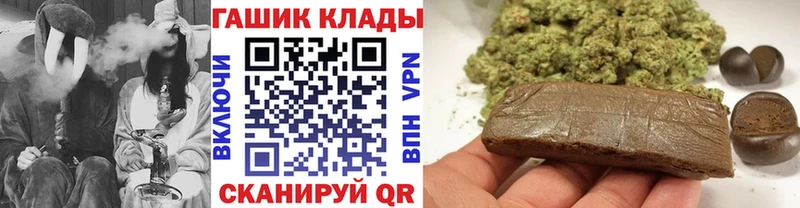Купить закладки  Большой Камень  ГАШ хэш 