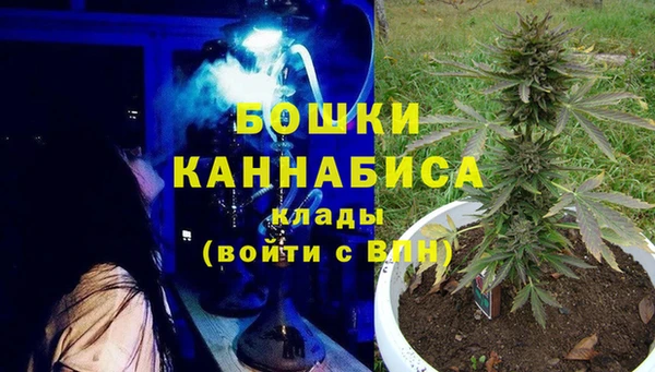 герыч Гусиноозёрск
