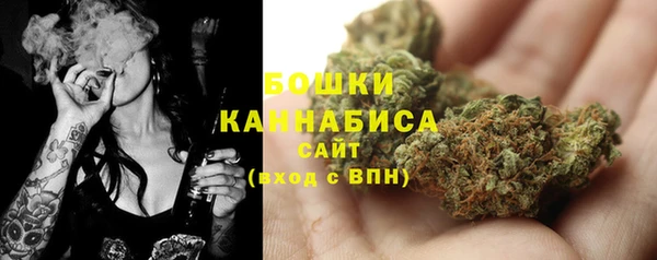 герыч Гусиноозёрск