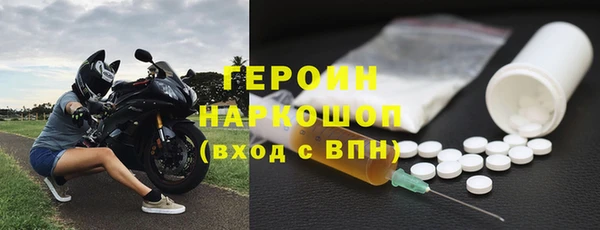дмт Гусь-Хрустальный