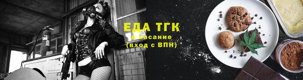 герыч Гусиноозёрск