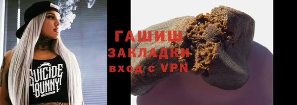 дмт Гусь-Хрустальный