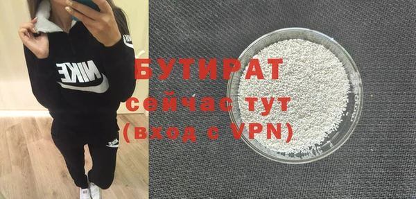 дмт Гусь-Хрустальный