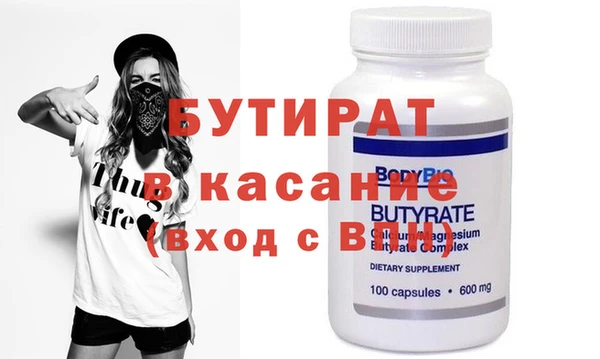 дмт Гусь-Хрустальный