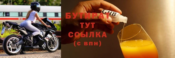 каннабис Горно-Алтайск