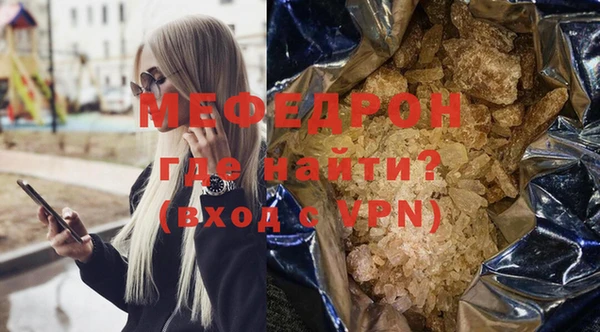 герыч Гусиноозёрск