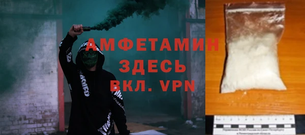 герыч Гусиноозёрск
