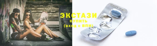 герыч Гусиноозёрск