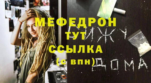 герыч Гусиноозёрск