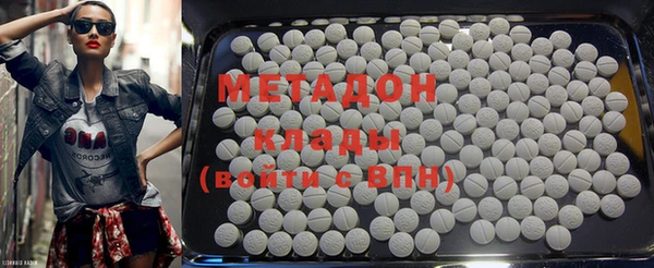 герыч Гусиноозёрск