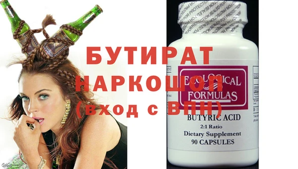 герыч Гусиноозёрск