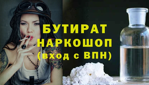 дмт Гусь-Хрустальный