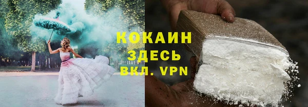 герыч Гусиноозёрск