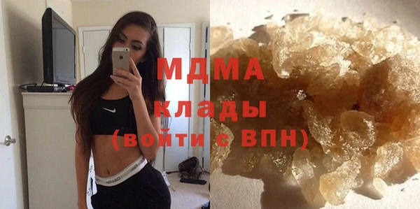 герыч Гусиноозёрск