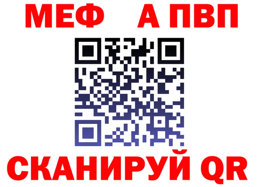 МЕТАДОН VHQ маркетплейс площадка OMG Большой Камень