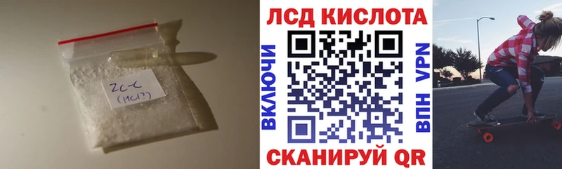 Купить  Большой Камень  LSD-25 экстази кислота 