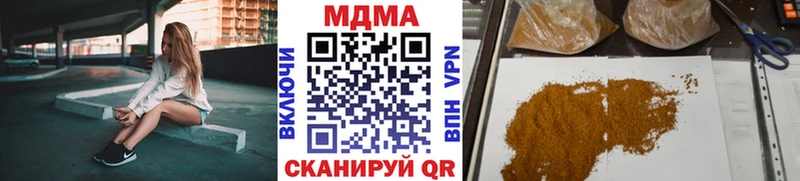 Купить где  Большой Камень  MDMA Molly 