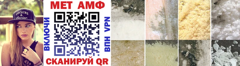 Метамфетамин Methamphetamine  Купить где  Большой Камень 