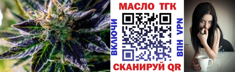 ТГК Wax  Купить где  Большой Камень 