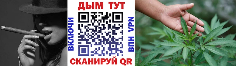 Купить закладки  Большой Камень  Шишки марихуана Bruce Banner 